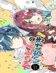 Đọc truyện Kaishin No Ichigeki! (Critical Hit!)