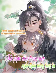 Đọc truyện Kẻ Phản Diện Trong Sách Nghe Thấy Tiếng Lòng Của Tađồ Chơi Nhân Vật Phản Diện (Kẻ Phản Diện Trong Sách Nghe Thấy Tiếng Lòng Của TaĐồ Chơi Nhân Vật Phản Diện)
