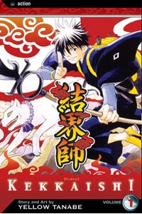 Đọc truyện Kết giới sư (remake) (Kekkaishi)