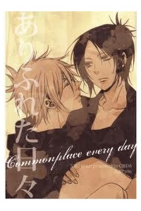 Đọc truyện KHR Doujinshi - Commonplace Every Day