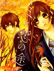 Đọc truyện Kimi to Koi no Tochuu