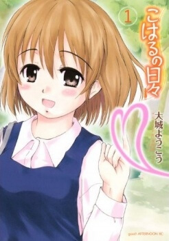 Đọc truyện Koharu no Hibi