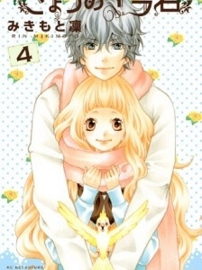 Đọc truyện Kyou no Kira-kun 