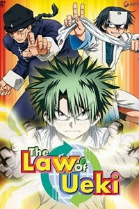 Đọc truyện Law Of Ueki (Ueki no Housoko)