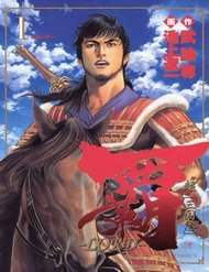 Đọc truyện Lord - Bá Vương