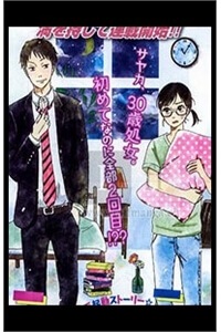 Đọc truyện love rerun (tình yêu chạy lại)