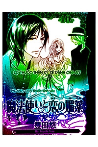 Đọc truyện Mahou Tsukai to Koi no Biyaku (The Wizard and the Love Potion)