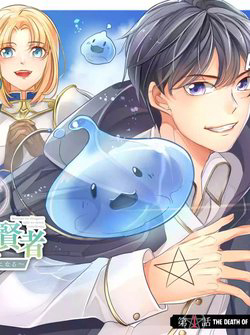 Đọc truyện Mamono wo Shitagaeru (Mamono wo Shitagaeru "Teiin" wo Motsu Tensei Kenjya~ Katsute no Maho to Jyuma de Hissori Saikyo no Bokensha ninaru~)