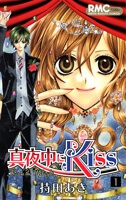 Đọc truyện Mayonaka ni Kiss