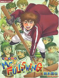 Đọc truyện Mr.FullSwing (Mr. FullSwing)
