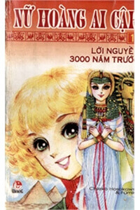 Đọc truyện Nữ hoàng Ai Cập (Ouke no Monshou)