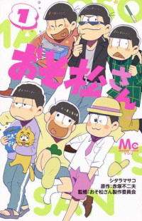 Đọc truyện Osomatsu-San (おそ松さん)