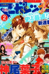 Đọc truyện Otome Holic (Maiden Holic)