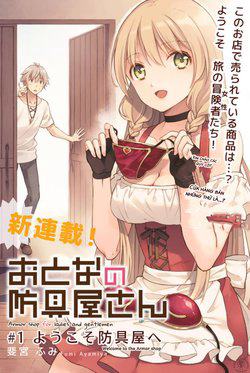 Đọc truyện Otona no Bouguya-san (Armor Shop For Ladies & Gentlemen)