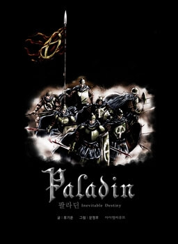 Đọc truyện Paladin 