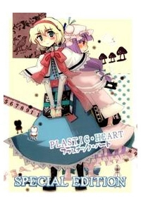 Đọc truyện Plastic Heart
