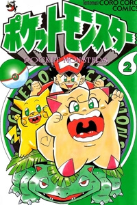 Đọc truyện Quái Vật Pocket (Pokemon Pippi)