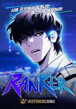 Đọc truyện Ranker (2022) 