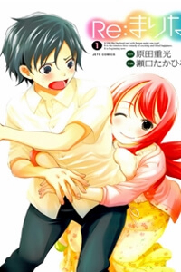 Đọc truyện Re:marina (天降未来新娘)