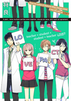 Đọc truyện Renai Kyoutei 