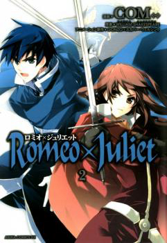 Đọc truyện Romeo And Juliet 