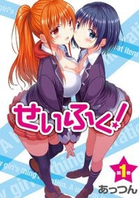 Đọc truyện Seifuku! 