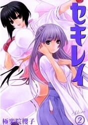 Đọc truyện Sekirei 