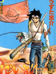 Đọc truyện Sexy Commando Gaiden - Sugoiyo!! Masaru-san (Sekshi Kommando)