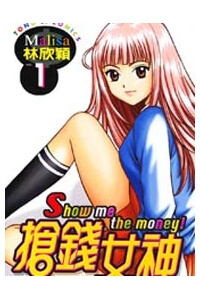 Đọc truyện Show me the money 