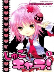 Đọc truyện Shugo Chara 