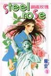 Đọc truyện Steel Rose