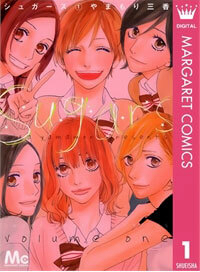 Đọc truyện Sugars (YAMAMORI Mika) (Sweet Sweets Stories)
