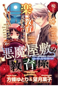 Đọc truyện The Devil Mansion’s Teacher (Akuma Yashiki no Kyouikugakari)