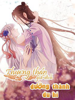 Đọc truyện Thượng Thần Gia Đích Dưỡng Thành Du Hí