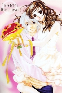 Đọc truyện Tình yêu đích thực (Kare First Love)