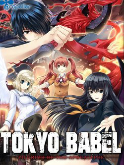 Đọc truyện Tokyo Babel (Toukyou Babel)