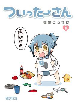Đọc truyện Twitter-san 