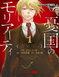 Đọc truyện Yukoku No Moriarty (Moriarty the Patriot)